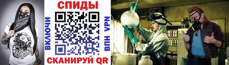 купить  цена  Шарыпово  блэк спрут вход  АМФ Premium 