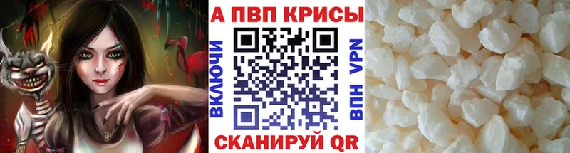 где продают   mega сайт  A PVP Соль  Шарыпово 