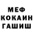 Метадон белоснежный Hamzat Hamidov