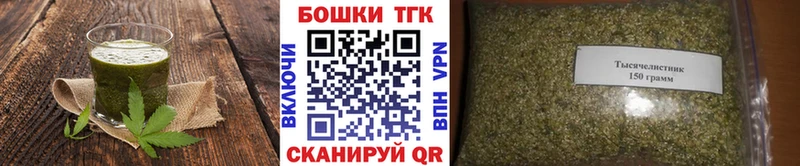 хочу   Шарыпово  Еда ТГК конопля 