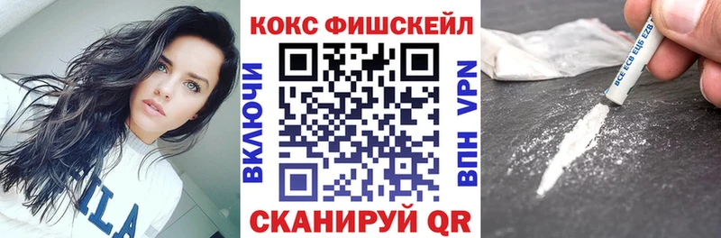 Кокаин 99%  купить наркоту  Шарыпово 