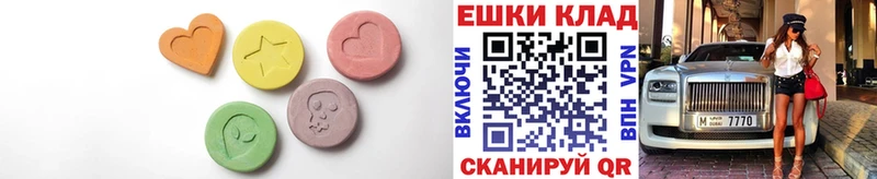 KRAKEN ссылка  это клад  Экстази бентли  Шарыпово 
