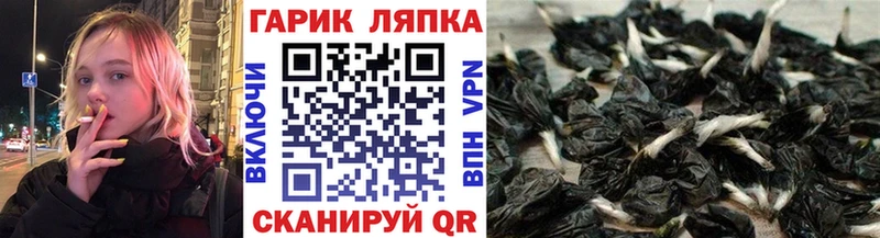 купить наркоту  Шарыпово  ГАШ гашик 