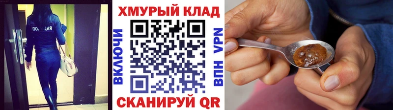 KRAKEN как зайти  мориарти формула  Героин афганец  Шарыпово 
