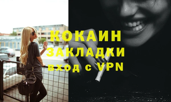 сатива Абаза