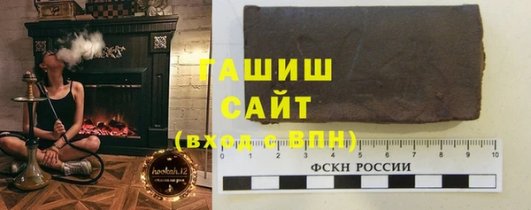экстази Абдулино