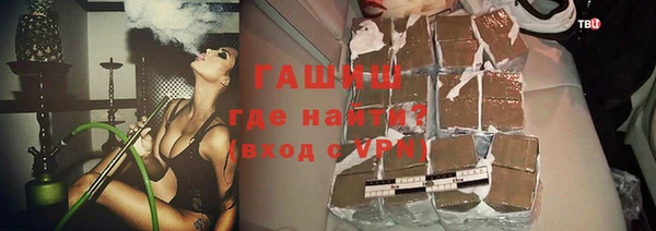 сатива Абаза