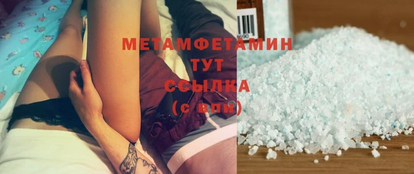 стафф Магадан
