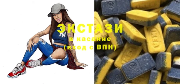 сатива Абаза
