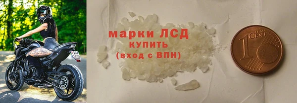 экстази Абдулино