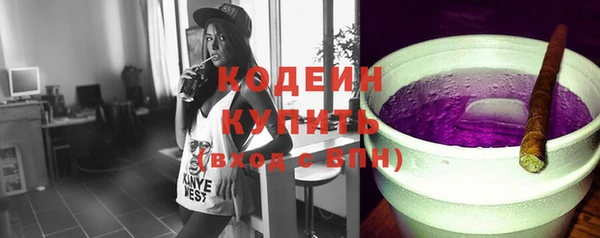 экстази Абдулино
