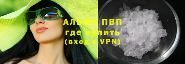 mdpv Абинск