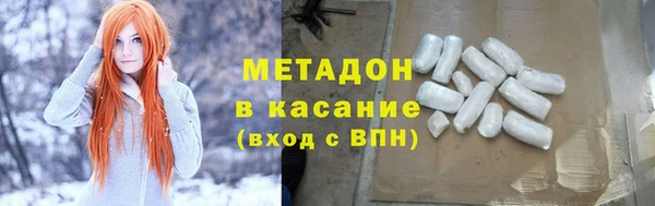 сатива Абаза