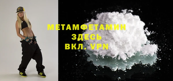экстази Абдулино