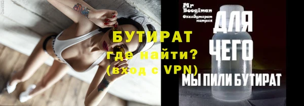 экстази Абдулино