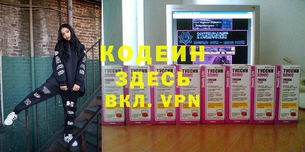mdpv Абинск
