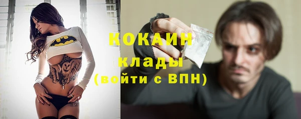 mdpv Абинск