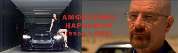 сатива Абаза