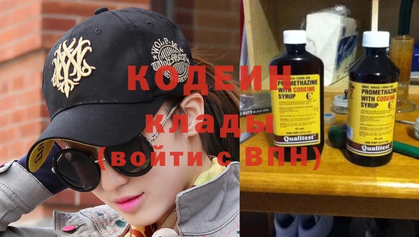 экстази Абдулино