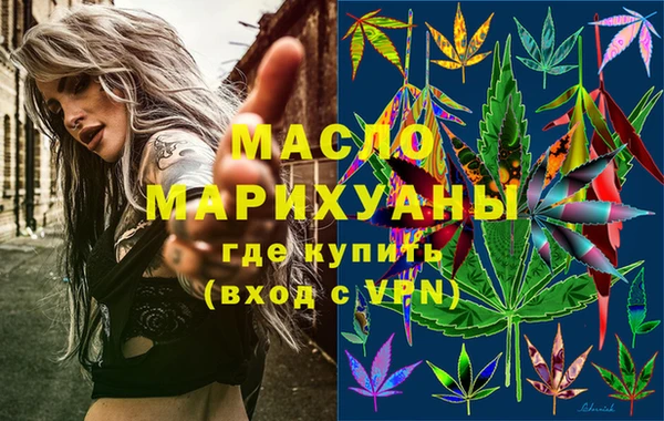 экстази Абдулино