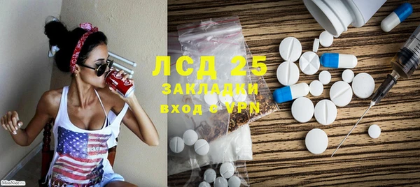 сатива Абаза