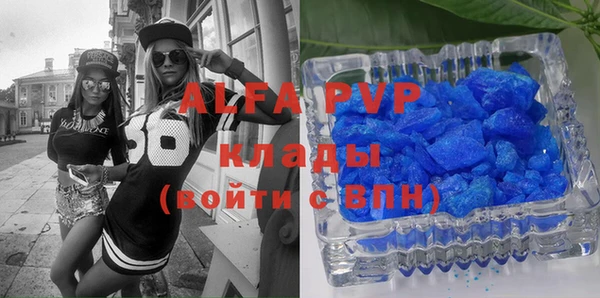 mdpv Абинск
