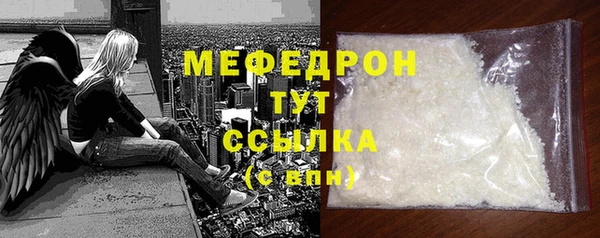 мет Майский