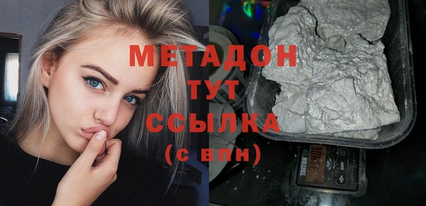 сатива Абаза