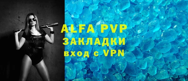 mdpv Абинск