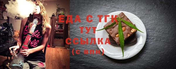сатива Абаза