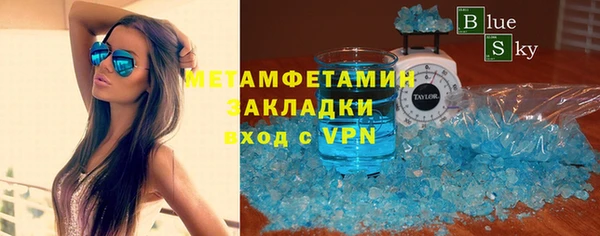 стафф Магадан