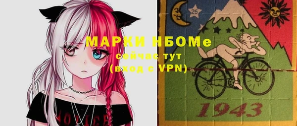 стафф Магадан