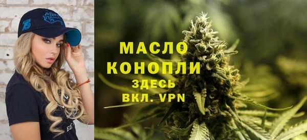 экстази Абдулино