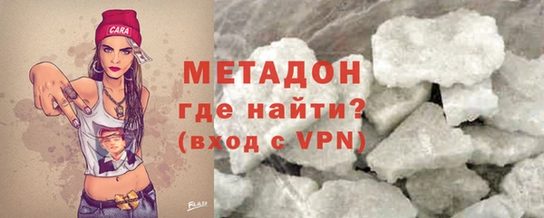 сатива Абаза