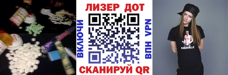 LSD-25 экстази кислота  Шарыпово 
