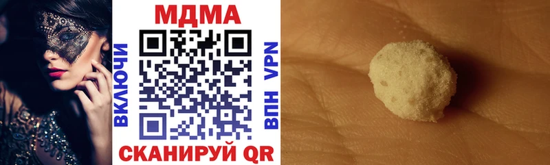 где купить наркоту  Шарыпово  MDMA Molly 