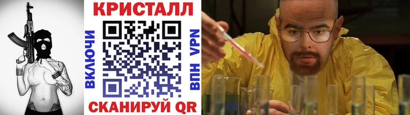 Первитин кристалл  Шарыпово 