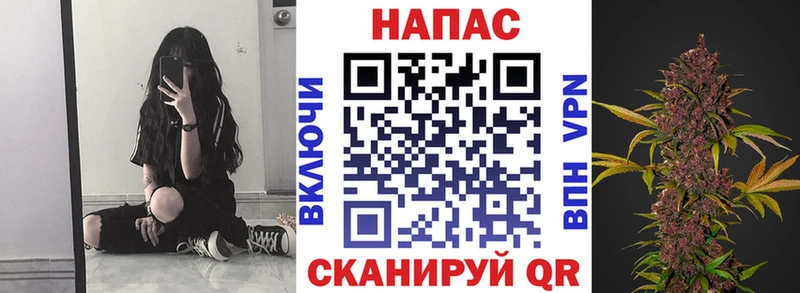 Каннабис AK-47  Шарыпово 